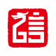 安全认证